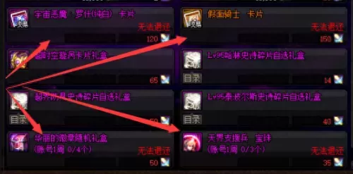 鬼泣平民最佳搭配阵容图片　鬼泣搭配排行-第63张