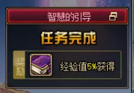 鬼泣平民最佳搭配阵容图片　鬼泣搭配排行-第74张
