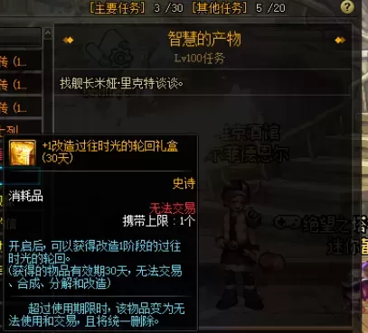 鬼泣平民最佳搭配阵容图片　鬼泣搭配排行-第80张