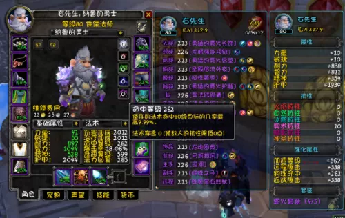 魔兽法师寒冰阵容天赋搭配　wow怀旧法师练级天赋-第3张
