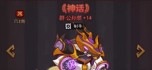 魏国搭配什么羁绊最强阵容　三国志战略版魏国阵容推荐-第8张