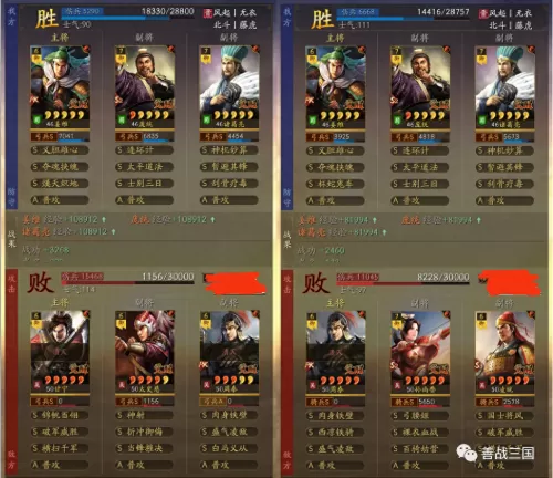 麒麟开荒战法搭配阵容最新　麒麟阵容搭配最高输出-第14张