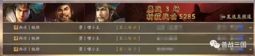 麒麟开荒战法搭配阵容最新　麒麟阵容搭配最高输出-第15张