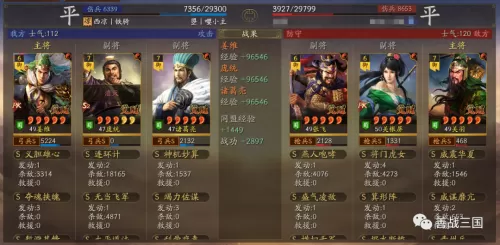 麒麟开荒战法搭配阵容最新　麒麟阵容搭配最高输出-第21张