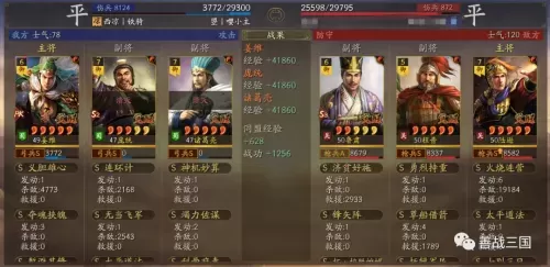 麒麟开荒战法搭配阵容最新　麒麟阵容搭配最高输出-第23张