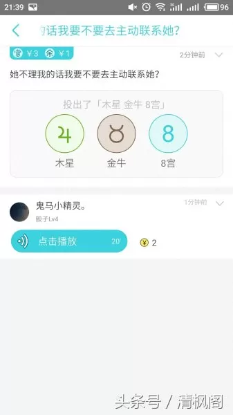 骰子战争双鱼阵容怎么搭配　冥王双鱼骰子对我的看法-第5张