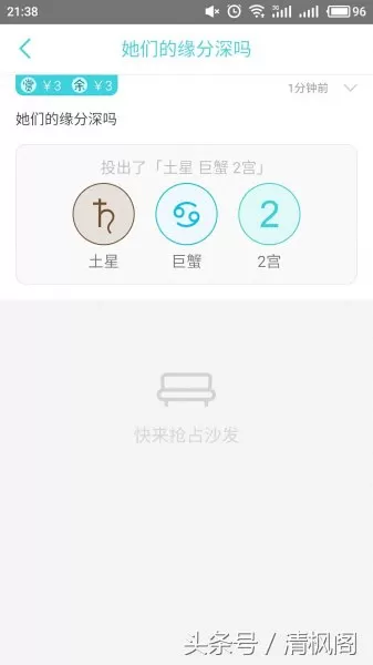 骰子战争双鱼阵容怎么搭配　冥王双鱼骰子对我的看法-第6张