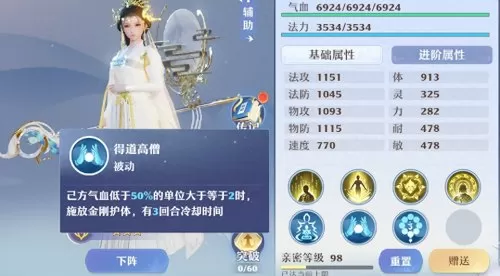 诛仙主角阵容搭配推荐最新　新诛仙哪个职业适合新手平民-第2张