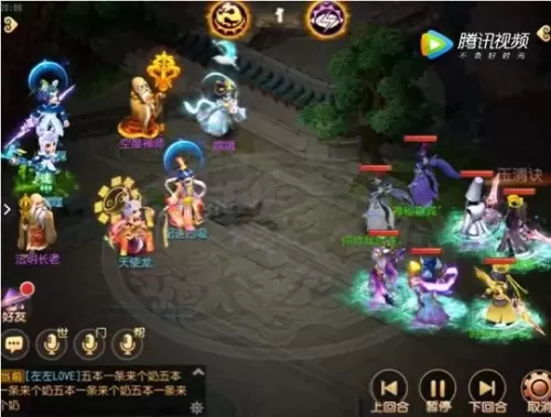 龙宫最强助战组合搭配阵容　龙宫培养什么助战好-第2张