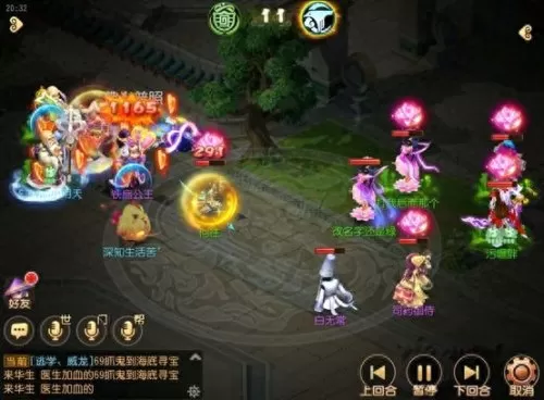龙宫最强助战组合搭配阵容　龙宫培养什么助战好-第9张