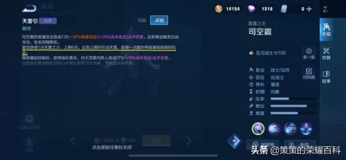 雷霆法王阵容搭配推荐最新　雷电法王-第2张