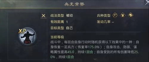 甘宁阵容搭配率土之滨开荒　率土之滨甘宁怎么样-第3张