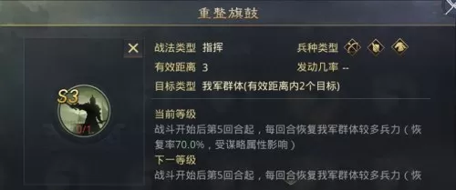 甘宁阵容搭配率土之滨开荒　率土之滨甘宁怎么样-第5张
