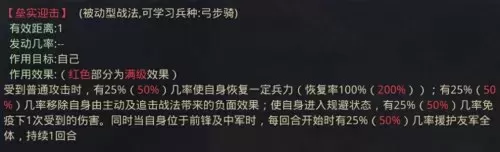 甘宁阵容搭配率土之滨开荒　率土之滨甘宁怎么样-第6张