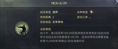 甘宁阵容搭配率土之滨开荒　率土之滨甘宁怎么样-第4张
