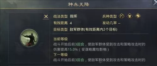 甘宁阵容搭配率土之滨开荒　率土之滨甘宁怎么样-第8张