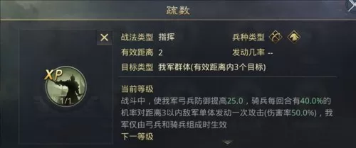 甘宁阵容搭配率土之滨开荒　率土之滨甘宁怎么样-第7张