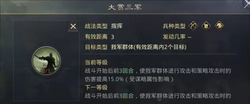 甘宁阵容搭配率土之滨开荒　率土之滨甘宁怎么样-第9张
