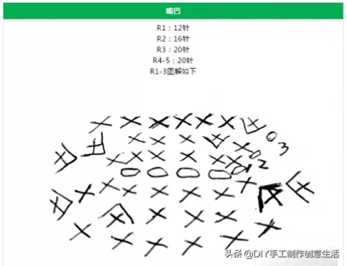 神奇宝贝钩针推荐阵容搭配　皮卡丘钩针编织-第66张