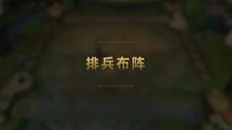 龙王派克阵容怎么搭配最强　云顶之弈龙王阵容搭配-第1张