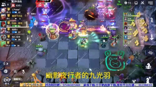超强法师阵容搭配推荐最新　多多自走棋法师阵容-第4张