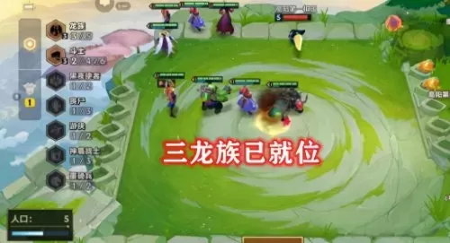 金铲铲最新龙族阵容搭配图　龙族之觉醒的黄金瞳-第1张