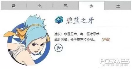 雷主搭配佐助须佐阵容搭配　火影忍者须佐能乎-第4张