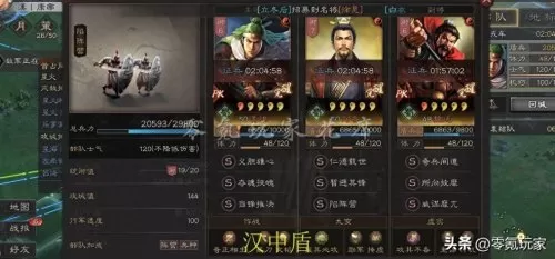 魏延被动战法搭配什么阵容　三国志战略版魏延阵容-第2张