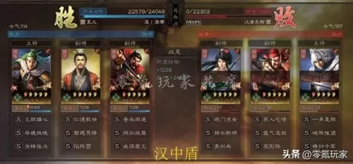 魏延被动战法搭配什么阵容　三国志战略版魏延阵容-第12张