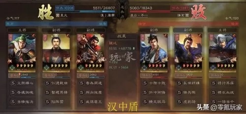 魏延被动战法搭配什么阵容　三国志战略版魏延阵容-第16张
