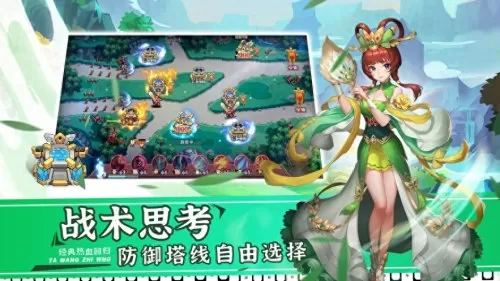 魔王之王最强阵容搭配图片　塔王之王阵容推荐-第3张