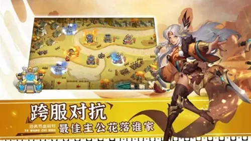 魔王之王最强阵容搭配图片　塔王之王阵容推荐-第4张