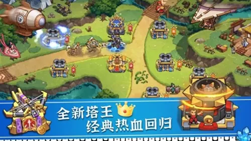 魔王之王最强阵容搭配图片　塔王之王阵容推荐-第5张