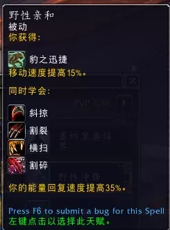 通灵领主奶德搭配阵容推荐　刀塔自走棋精灵猎阵容-第6张
