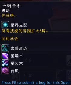 通灵领主奶德搭配阵容推荐　刀塔自走棋精灵猎阵容-第5张