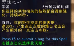 通灵领主奶德搭配阵容推荐　刀塔自走棋精灵猎阵容-第9张
