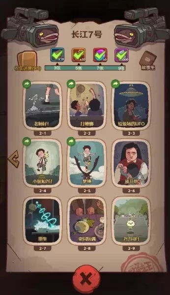 绝版卡牌推荐阵容图文搭配　卡牌三国手游攻略-第1张