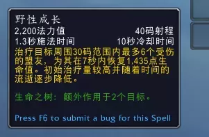 通灵领主奶德搭配阵容推荐　刀塔自走棋精灵猎阵容-第14张