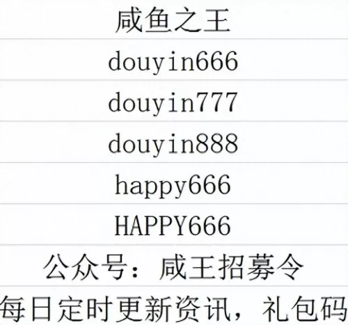 绝版卡牌推荐阵容图文搭配　卡牌三国手游攻略-第7张