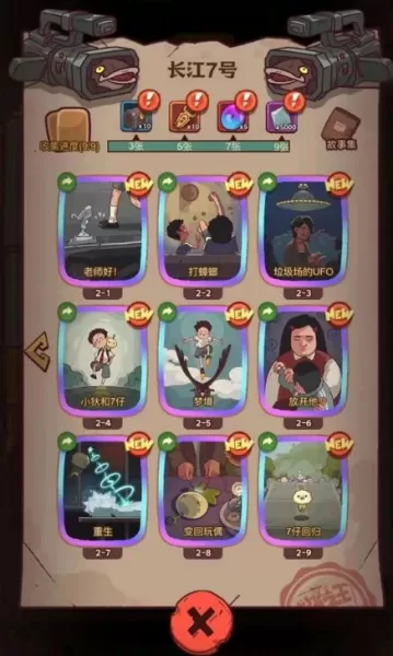 绝版卡牌推荐阵容图文搭配　卡牌三国手游攻略-第4张