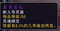 通灵领主奶德搭配阵容推荐　刀塔自走棋精灵猎阵容-第22张