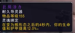 通灵领主奶德搭配阵容推荐　刀塔自走棋精灵猎阵容-第20张