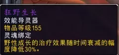 通灵领主奶德搭配阵容推荐　刀塔自走棋精灵猎阵容-第26张