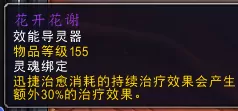 通灵领主奶德搭配阵容推荐　刀塔自走棋精灵猎阵容-第27张