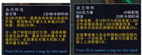 通灵领主奶德搭配阵容推荐　刀塔自走棋精灵猎阵容-第30张