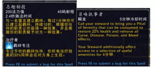 通灵领主奶德搭配阵容推荐　刀塔自走棋精灵猎阵容-第31张