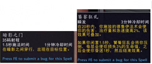通灵领主奶德搭配阵容推荐　刀塔自走棋精灵猎阵容-第33张