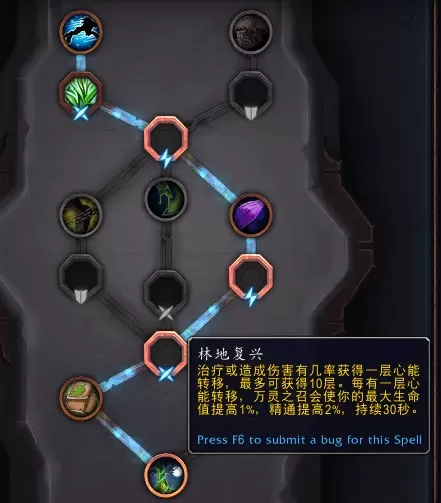 通灵领主奶德搭配阵容推荐　刀塔自走棋精灵猎阵容-第34张