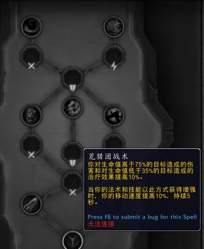通灵领主奶德搭配阵容推荐　刀塔自走棋精灵猎阵容-第36张