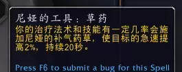 通灵领主奶德搭配阵容推荐　刀塔自走棋精灵猎阵容-第37张